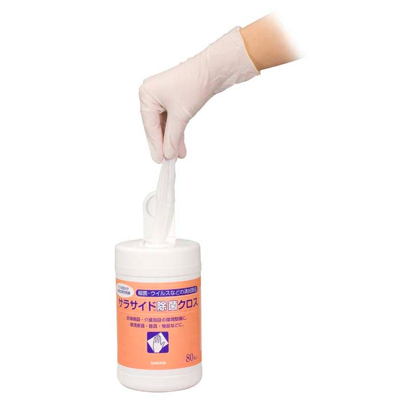 サラヤ サラサイド除菌クロス【各種】
