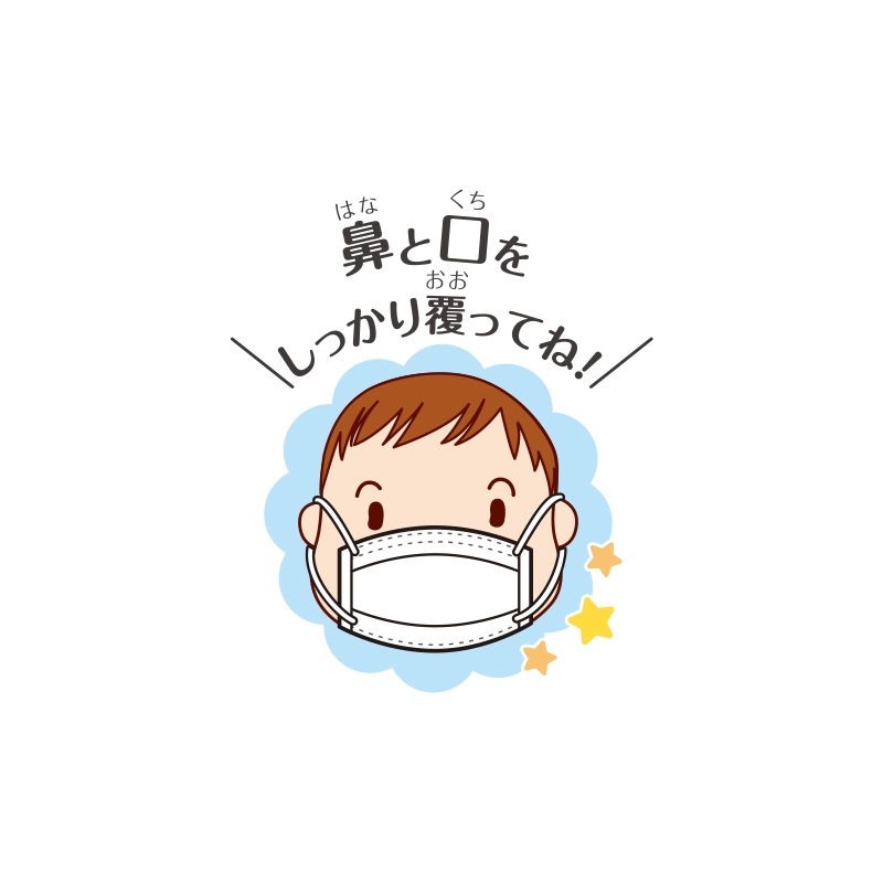 【2箱以上で15％OFF】オオサキメディカル　こども用不織布マスク 50枚入