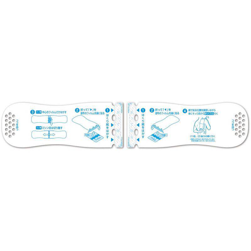 ビタットジャパン ビタット貼レルヤ セパレート型 肩・背中用