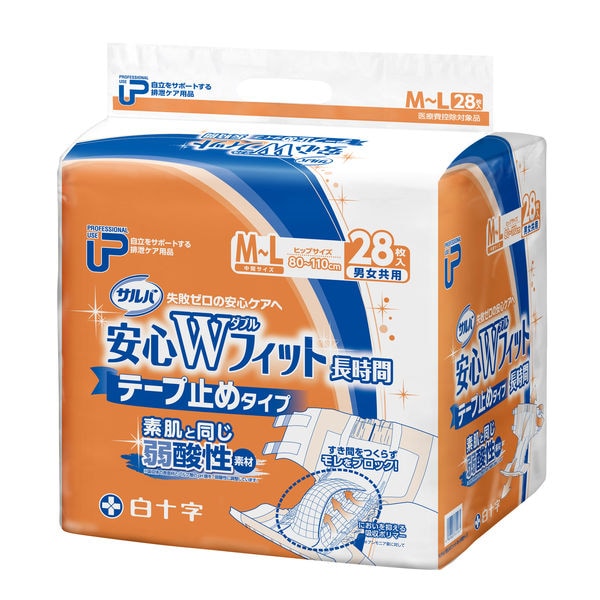 【新品・未開封】サルバ 安心Wフィット 長時間テープ留めタイプ　3セット サルバ 安心Wフィット 長時間テープ止めタイプ S（34枚）/S～M