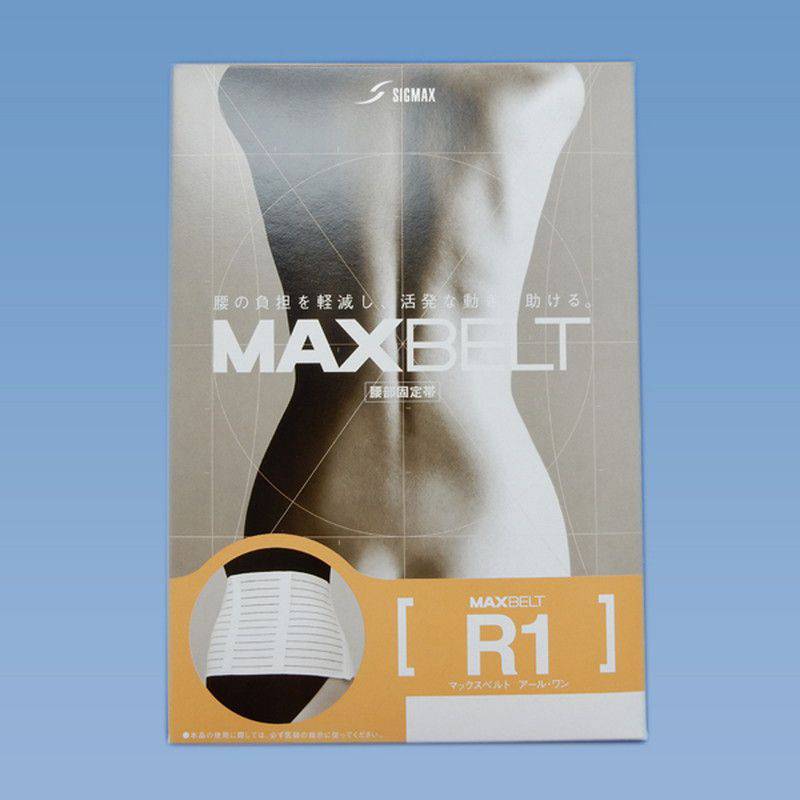 日本シグマックス マックスベルト R1 【各種】