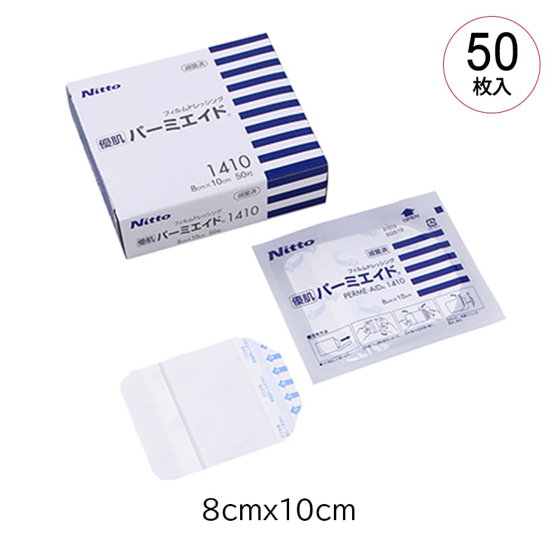 ニトムズ 優肌パーミエイド フィルムドレッシング【各種】