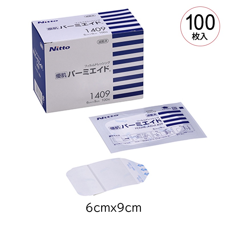 ニトムズ 優肌パーミエイド フィルムドレッシング【各種】