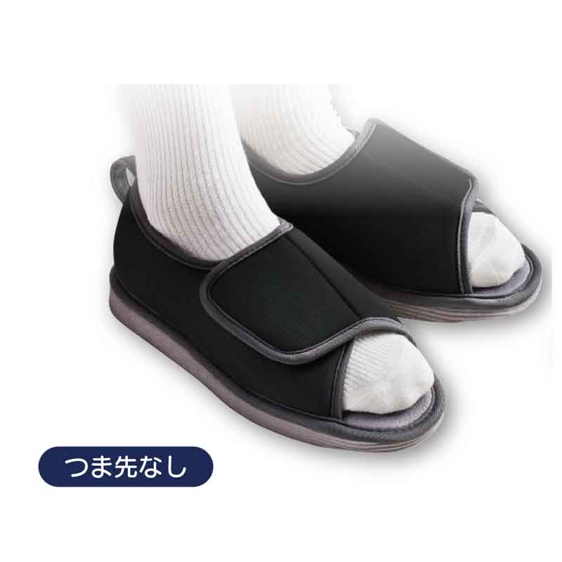 竹虎 転倒予防シューズ つま先なし【各種】