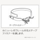 高研 コーケンカニューレホルダー スタンダード 成人用 1本