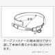 高研 コーケンカニューレホルダー スタンダード 成人用 1本