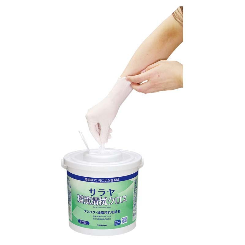 サラヤ環境清拭クロス【各種】｜ 医療用品通販【ハートプラス】