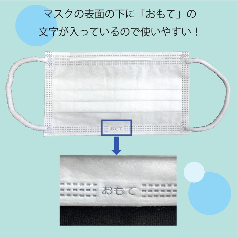 超やわらか耳ゴム　プレミアム3層式マスク / 7133　50枚入 川西工業 取寄品 JAN 4906554163337　介護福祉用具 川西工業 超やわらか耳ゴムプレミアム三層式マスク 50枚入 ホワイト 7133 使い捨て　不織布　1箱（50枚入）