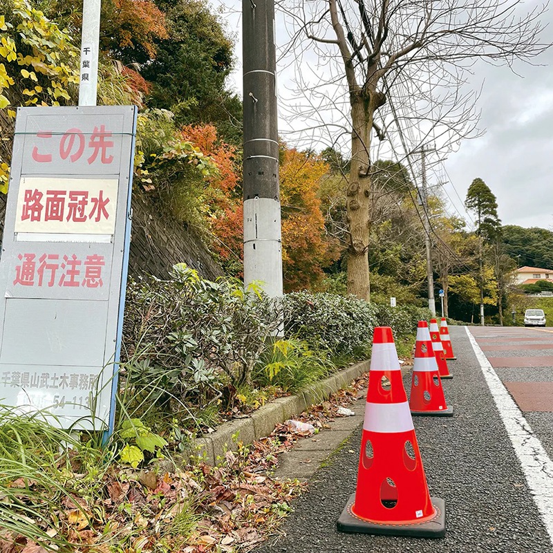 カーボーイ 穴あきコーン 三角コーン　【各種】