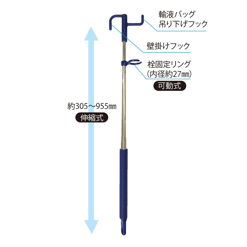 【米軍放出品】点滴袋支え棒 点滴棒 54～122cm 救急 屋外 ☆NF21D★ らくらく点滴ショルダー２ \u2013 CARBOY SHOP
