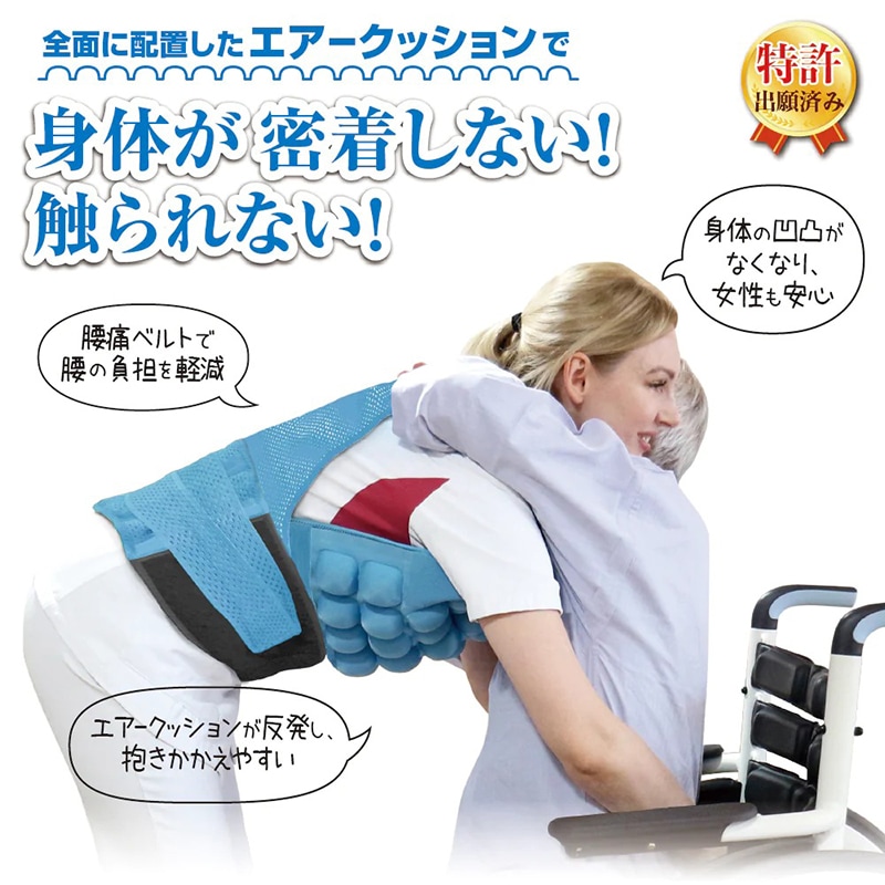 カーボーイ 介助プロテクター【各種】