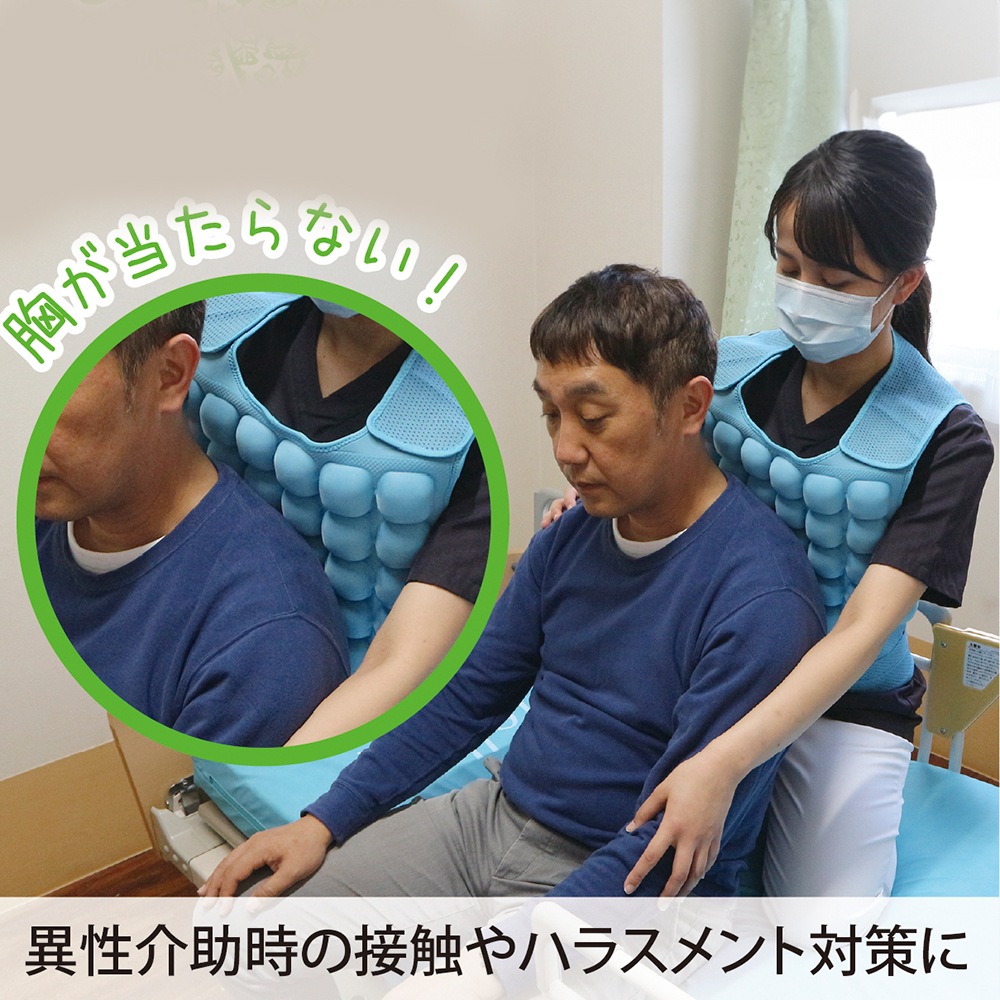 カーボーイ 介助プロテクター【各種】