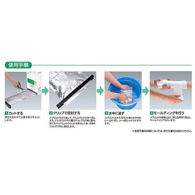 アルケア ライトスプリント・FC 【各種】