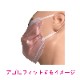 【在庫限り】ファーストレイト ぴったりやわらかマスク（医療クラスⅡ）　50枚入り【各種】