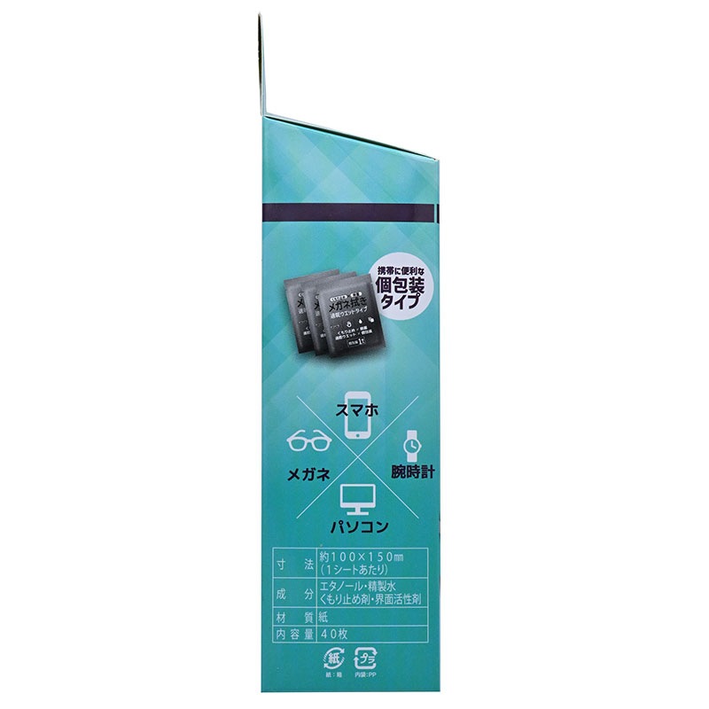 BMC メガネ拭き メガネクリーナー　速乾ウェットタイプ