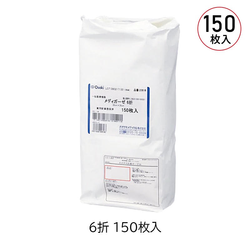 オオサキメディカル メディガーゼ【各種】