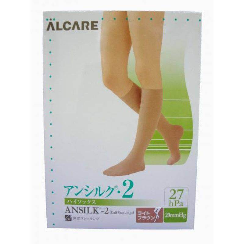 アルケア アンシルク・2 ハイソックス（つま先あり）【各サイズ・カラー】