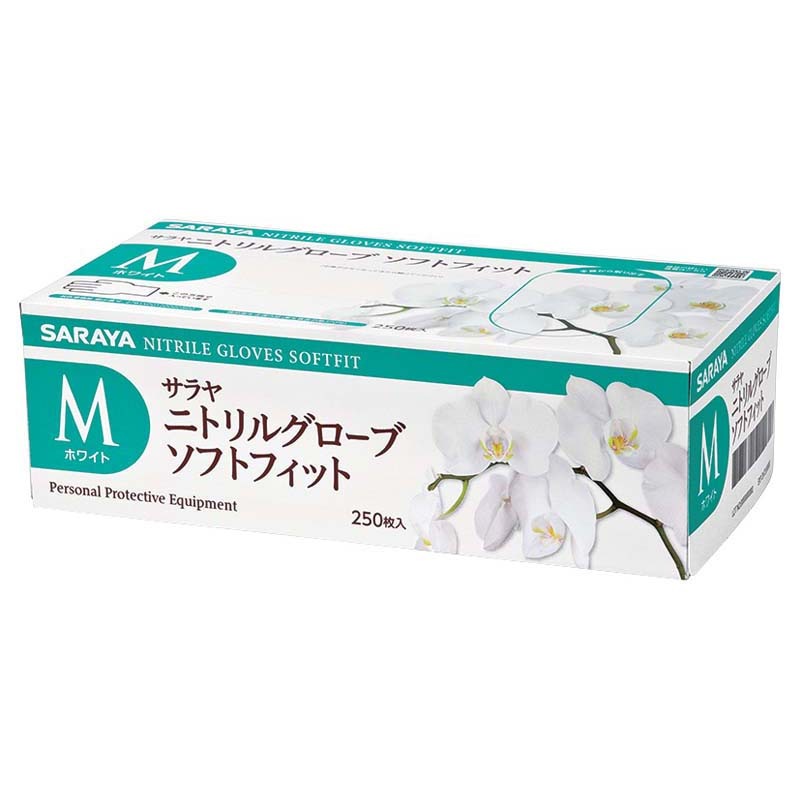 サラヤ ニトリルグローブソフトフィット(パウダーフリー)250枚入 【各種】