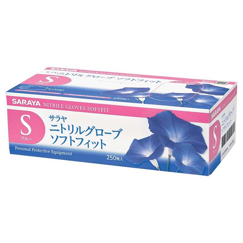 サラヤ ニトリルグローブソフトフィット(パウダーフリー)250枚入