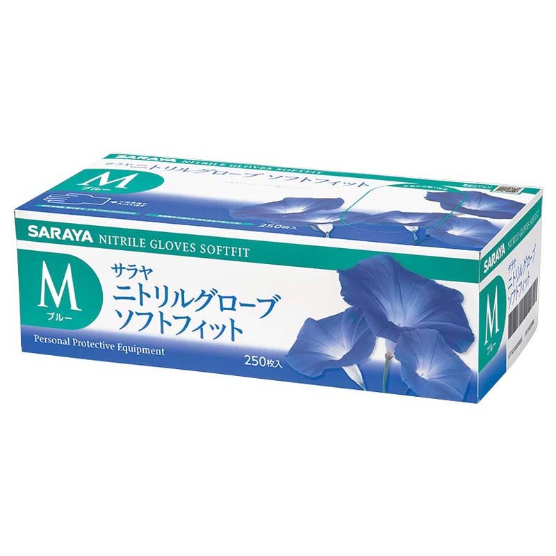 サラヤ ニトリルグローブソフトフィット(パウダーフリー)250枚入