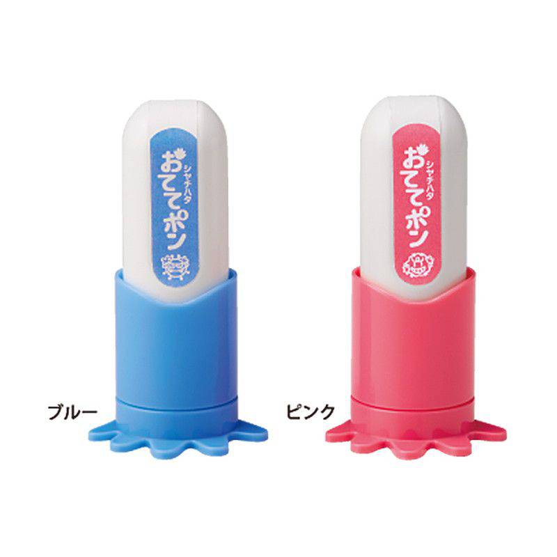 【15%OFF】シャチハタ手洗い練習スタンプ おててポン 【各種】