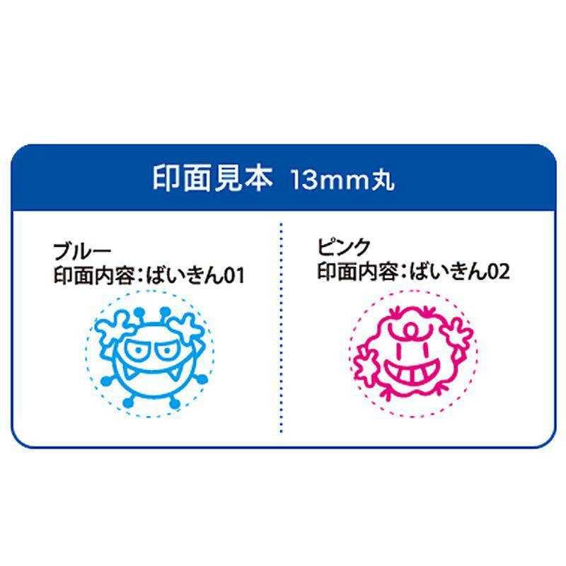 【15%OFF】シャチハタ手洗い練習スタンプ おててポン 【各種】