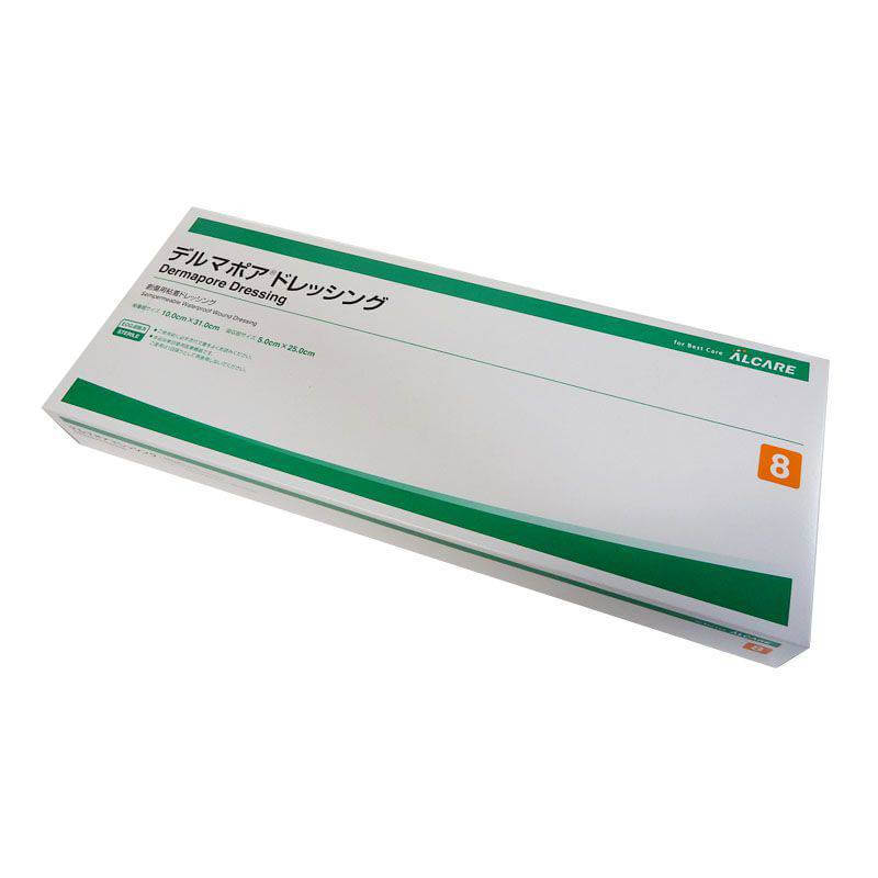 アルケア 創傷用粘着ドレッシング デルマポアドレッシング 【各種】