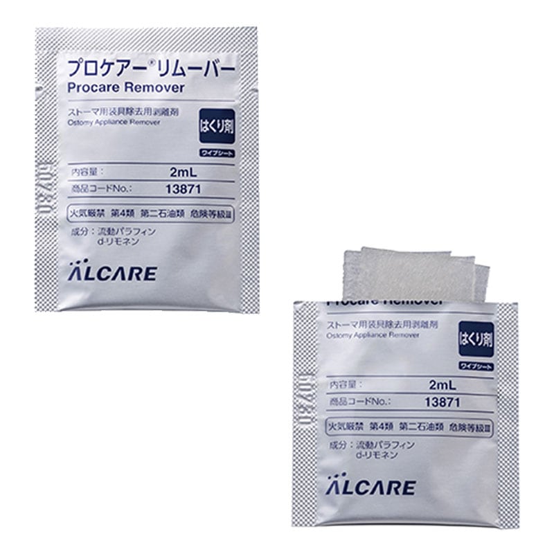 アルケア プロケアーリムーバー 2mL 50枚｜ 医療用品通販【ハートプラス】