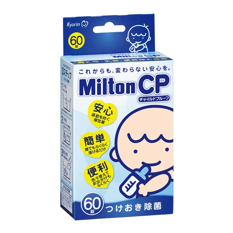 ミルトンCP milton cp. 412錠【錠数変更可】