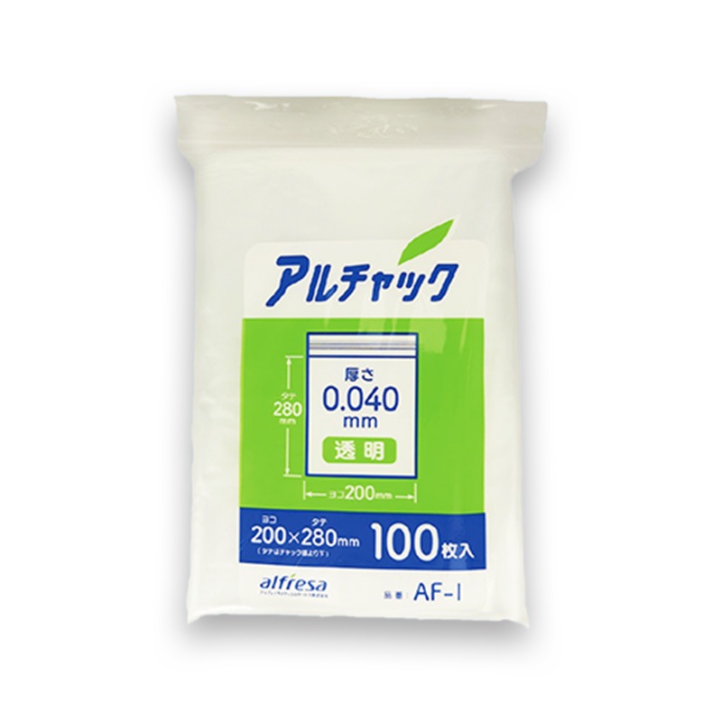 アルフレッサ アルチャック(チャック付きビニール袋)
