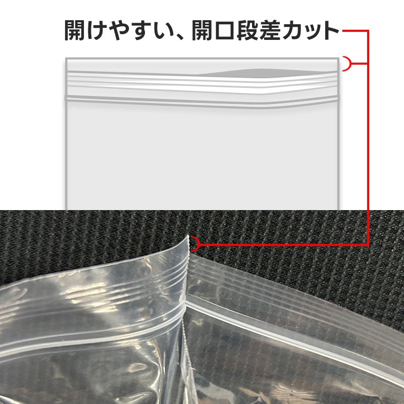 アルフレッサ アルチャック(チャック付きビニール袋)