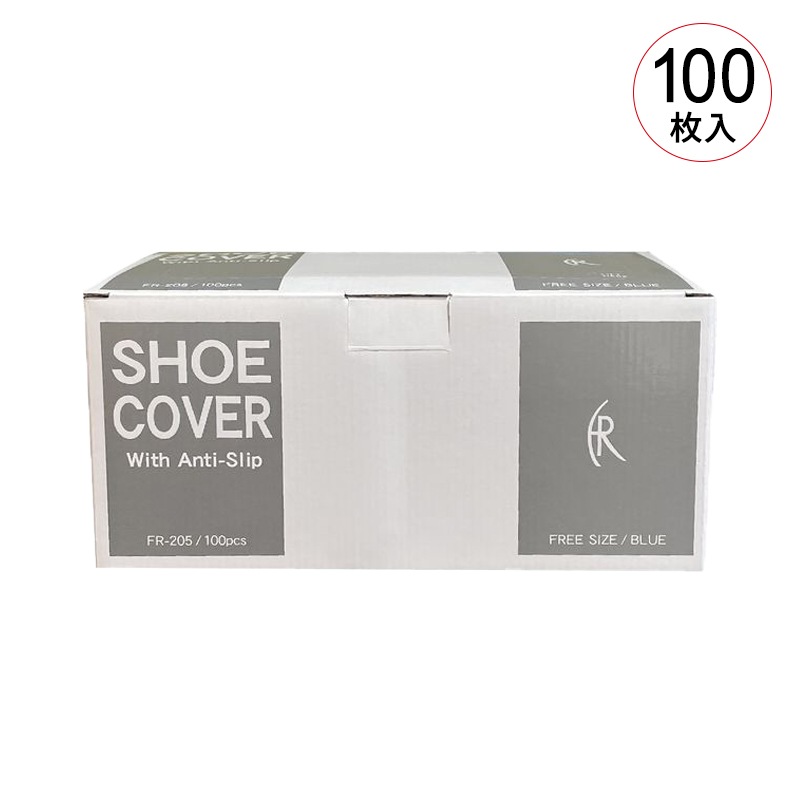 ファーストレイト シューカバー 100枚入【各種】