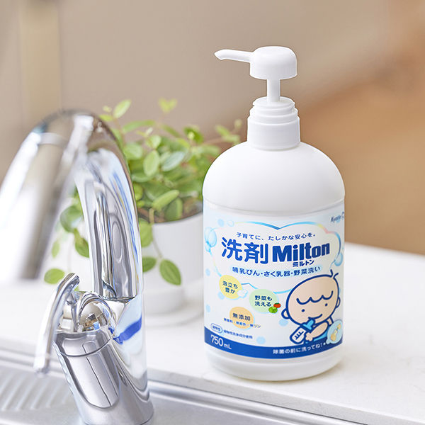杏林製薬 洗剤Milton哺乳びん さく乳器 野菜洗い 【各種】
