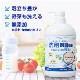 杏林製薬 洗剤Milton哺乳びん さく乳器 野菜洗い 【各種】