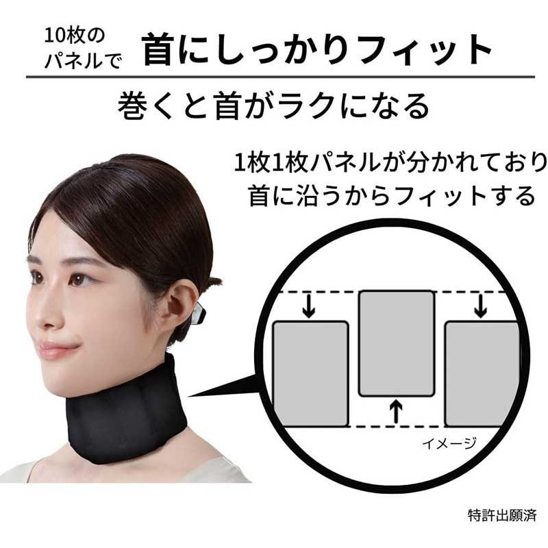 竹虎 ネックラック （ストレートネックサポーター）【各種】｜ 医療