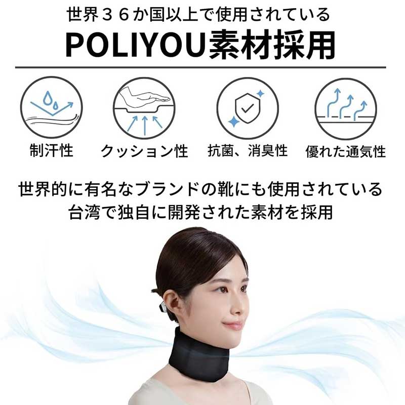 竹虎 ネックラック （ストレートネックサポーター）【各種】