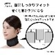 竹虎 ネックラック （ストレートネックサポーター）【各種】