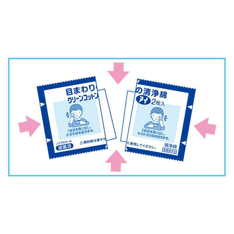 アルフレッサ  クリーンコットンアイ (目まわり用清浄綿 )