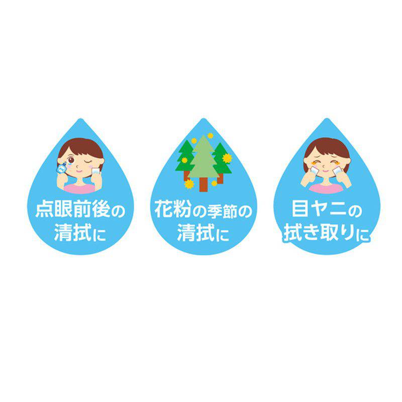 アルフレッサ  クリーンコットンアイ (目まわり用清浄綿 )