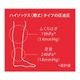 カーディナルヘルス T.E.D. サージカル ストッキング ハイソックス （膝丈タイプ）【各種】