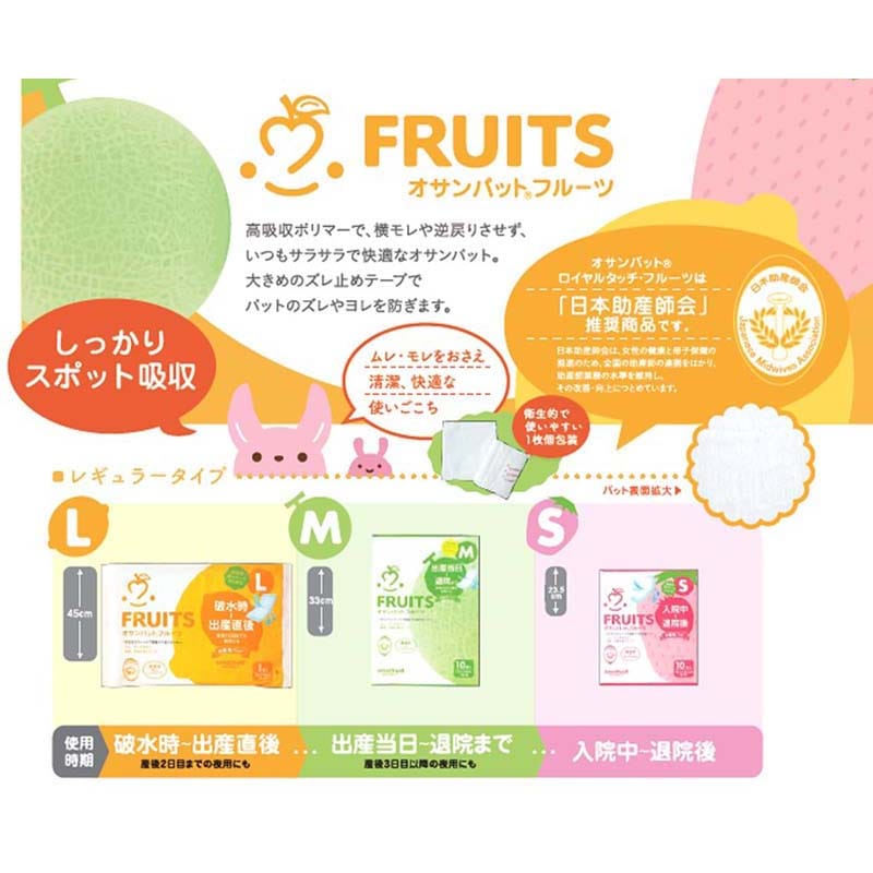 大衛 オサンパットフルーツ 【各種】