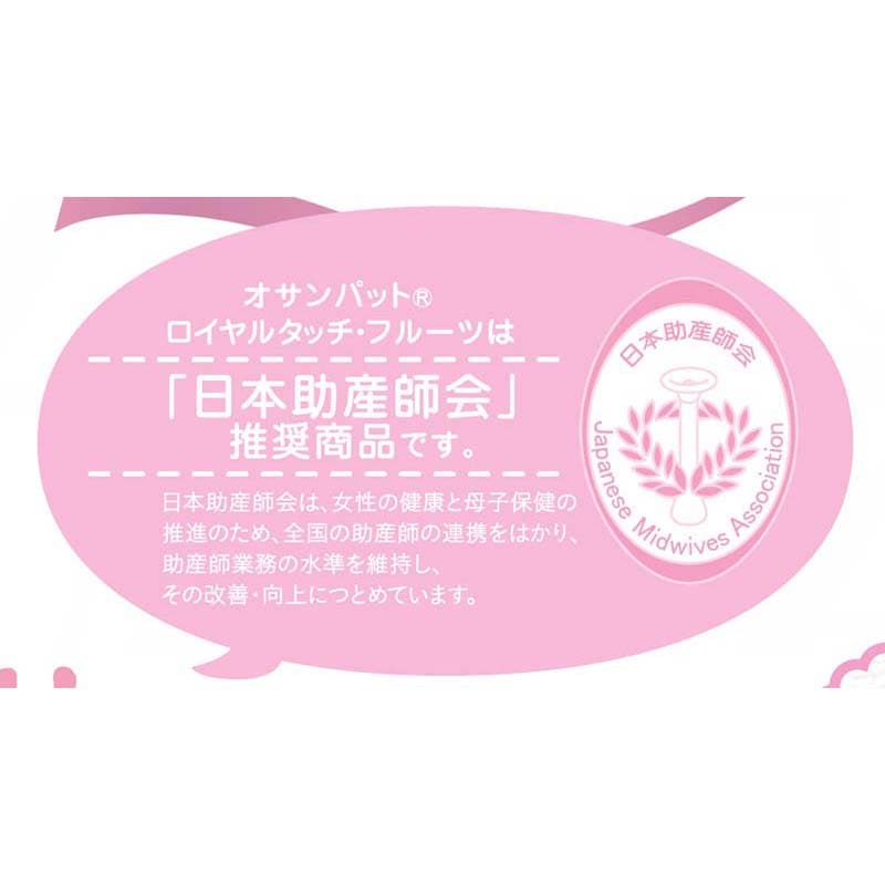 大衛 オサンパットフルーツ 【各種】