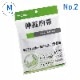 オオサキメディカル 伸縮胸帯 No.2　脇ワンタッチテープ付【各種】