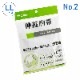 オオサキメディカル 伸縮胸帯 No.2　脇ワンタッチテープ付【各種】