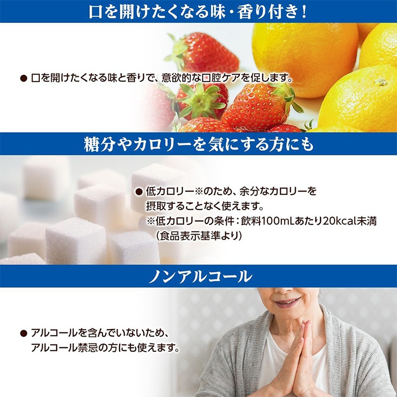 オオサキメディカル PH マウスティシュー60枚入り【各種】
