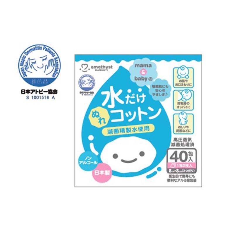大衛 アメジストママとベビーの水だけぬれコットン 【各種】 | HeartPlus【ハートプラス】 大衛 アメジストママとベビーの水だけぬれコットン 【各種】 | HeartPlus【ハートプラス】