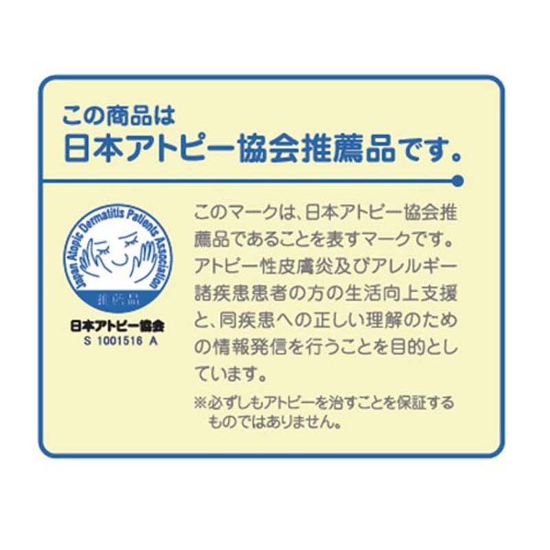 大衛 アメジストママとベビーの水だけぬれコットン 【各種】
