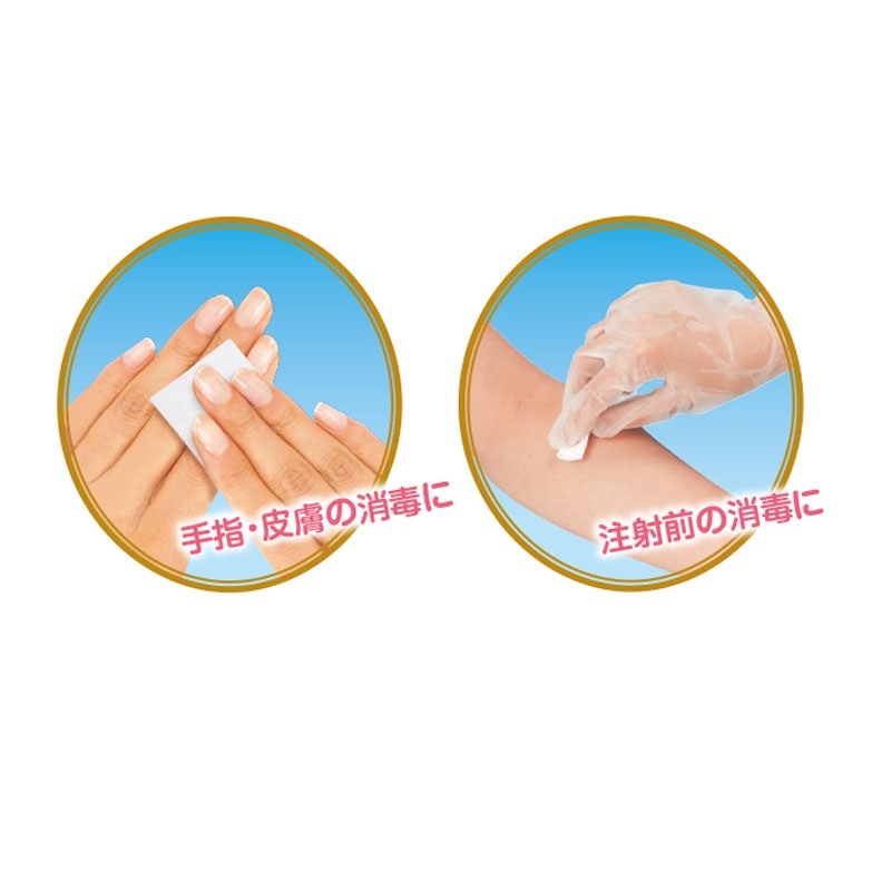 【指定医薬部外品】白十字 ショットメン 2折 100枚