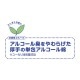 【指定医薬部外品】白十字 ショットメン 2折 100枚