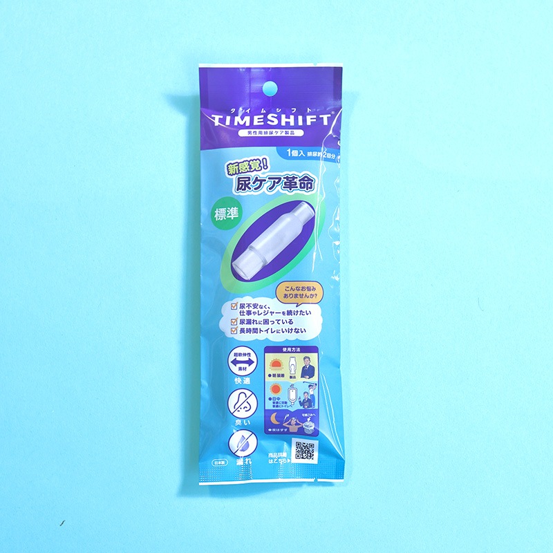 イントロンスペース 男性用尿ケア TIMESHIFT（タイムシフト）【各サイズ】